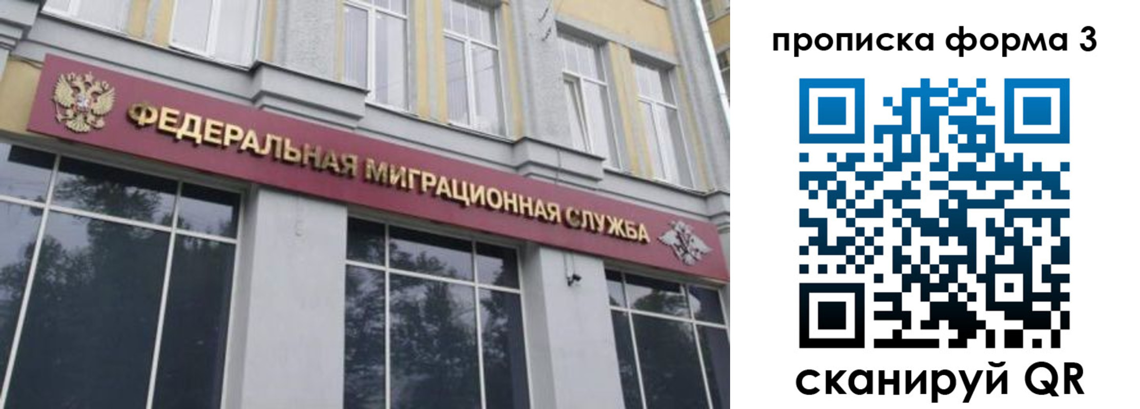 временная регистрация в квартире в Усть-Джегуте